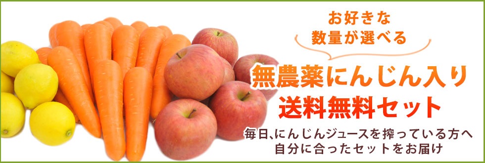長野県産りんご